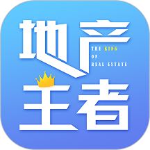 地产王者软件