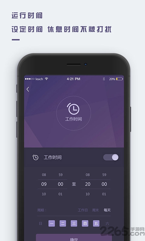 万能来电闪光app