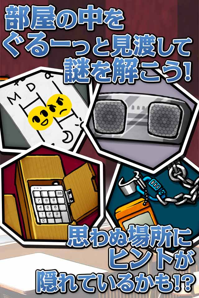 脱出双人密室中文版 脱出双人密室手机游戏下载