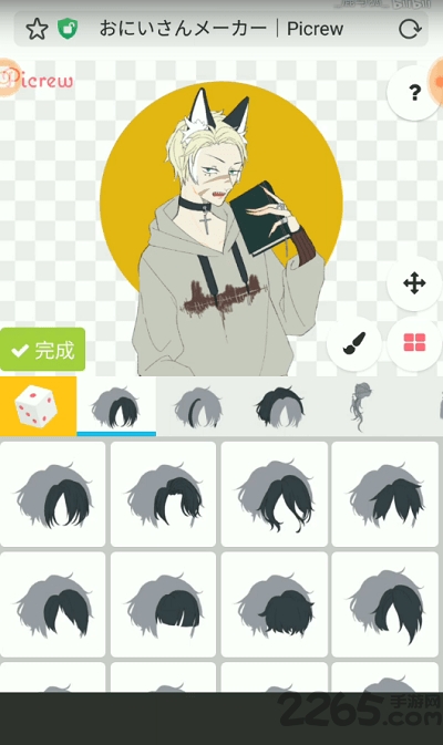 picrew me捏人软件正版最新版