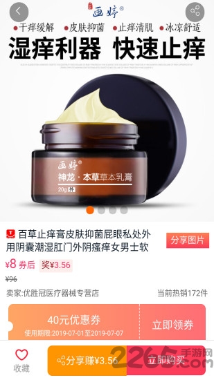 兵兵折返app