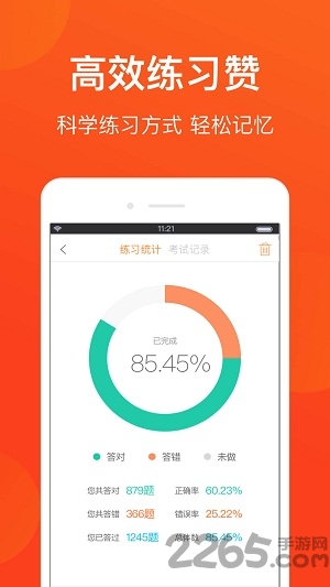 漳州网约车考试