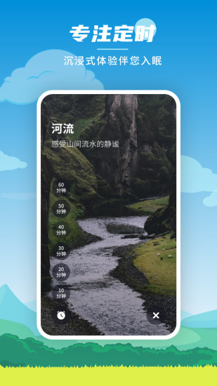 小治愈app