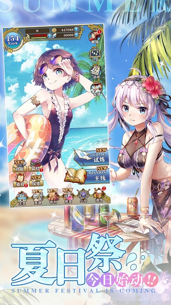 螺旋英雄谭手游b站服