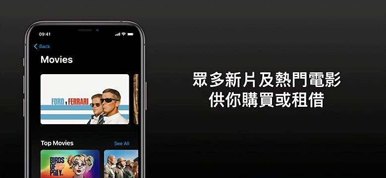苹果tv盒子apple tv安卓版