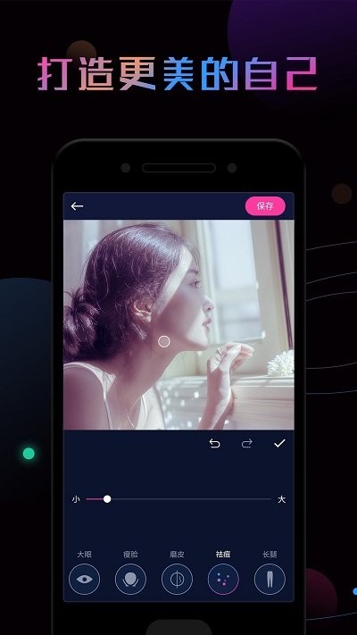 ps修图大神软件