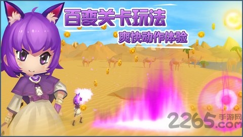 小小急速跑内购破解版