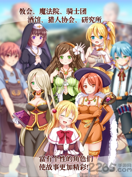 口袋少女1.10手机版 口袋少女1.10版下载