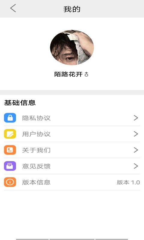 智能翻译助手app