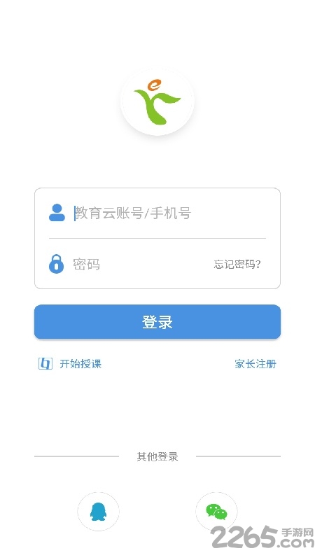 豫教通河南省基础教育资源公共服务平台