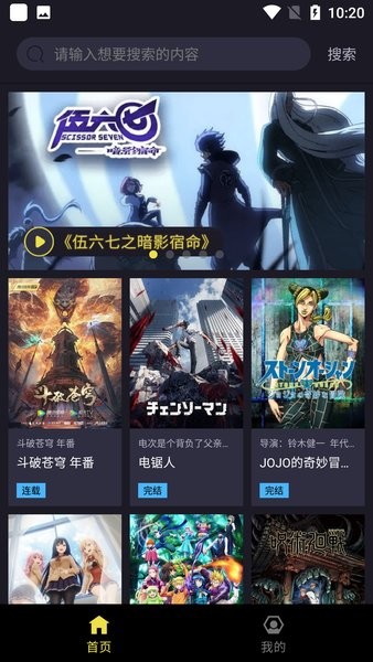 橘漫免费下载官方版