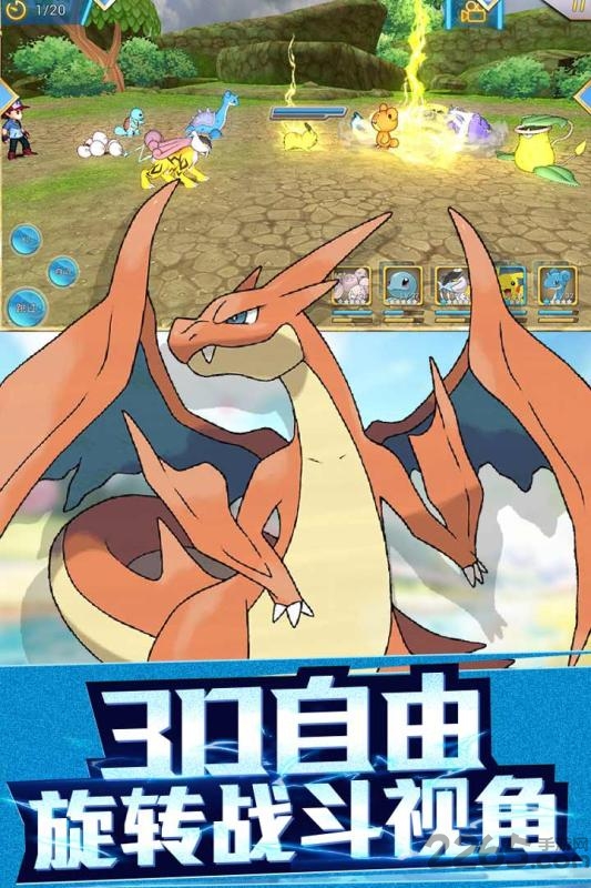 百度捕捉小奇妙手游下载