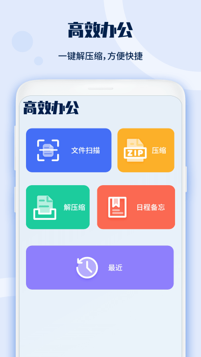 电视遥控器宝app