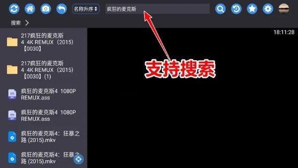 蜗牛云盘tv版