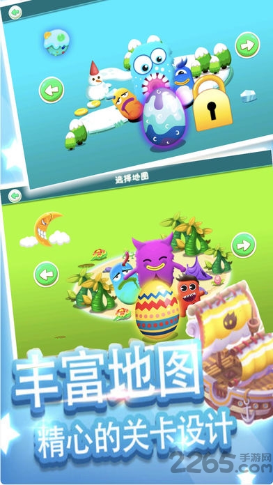 怪兽塔防手机版