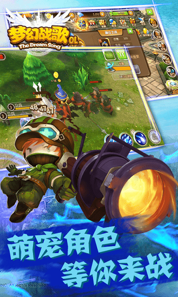 梦幻战歌内购破解版