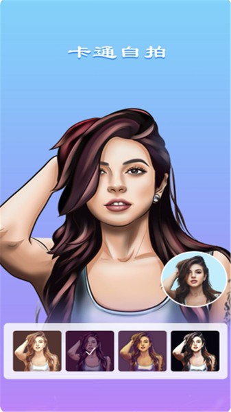 全能美颜萌拍相机app