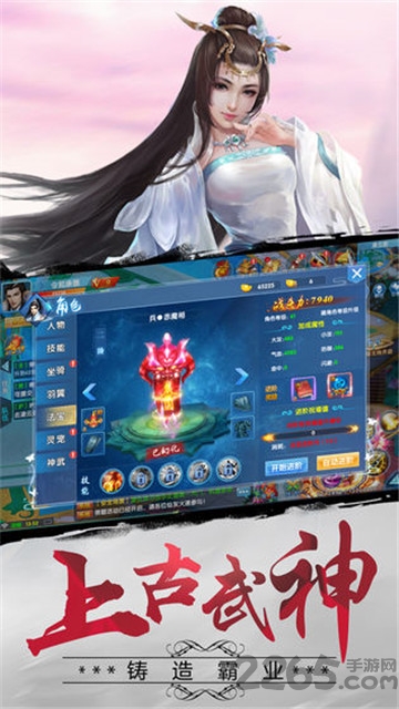 华为武动朝歌竖屏手游