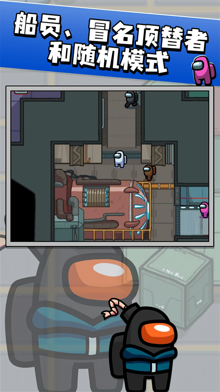 狼人杀吃鸡大作战官方版