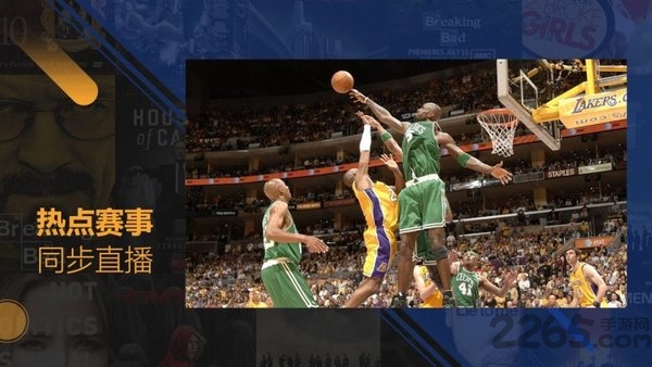 可乐电视直播软件