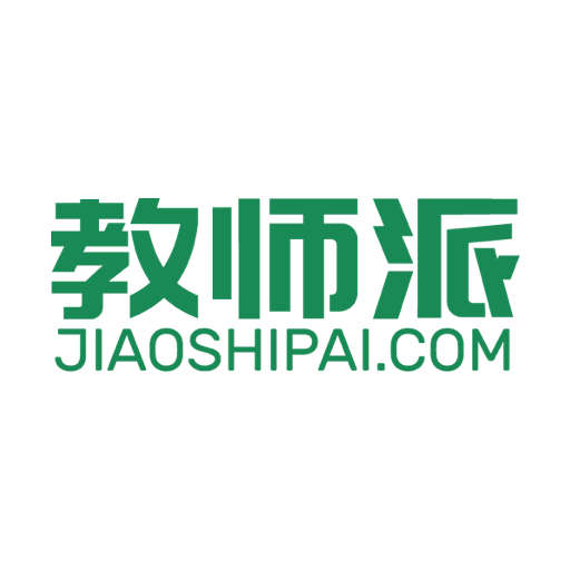 教师派手机版