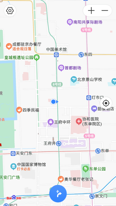 百度地图手表版app最新版