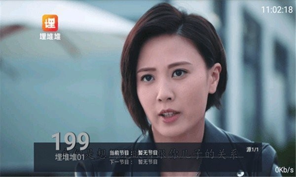 水星tv盒子版