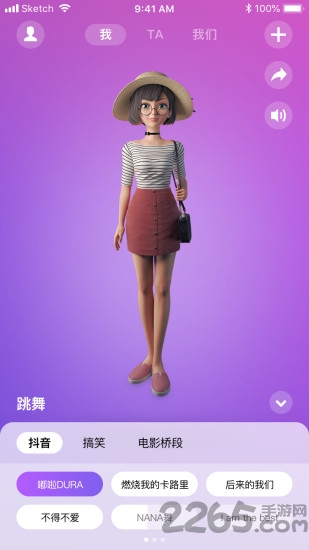 tatame软件 tatame最新版下载