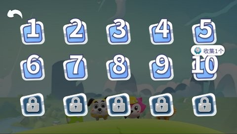 3d动物大作战手游