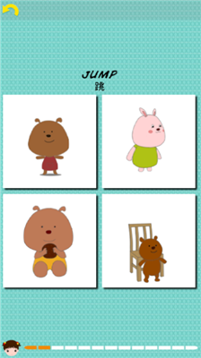 鹦鹉英语手机版