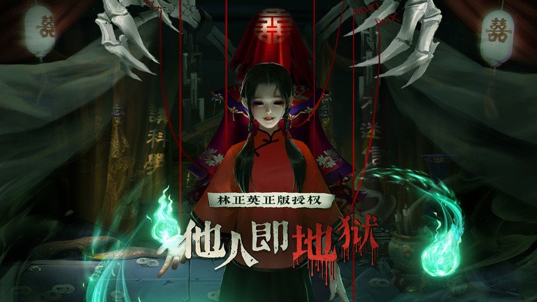 道士出观林正英版(改名为魔法启示录)
