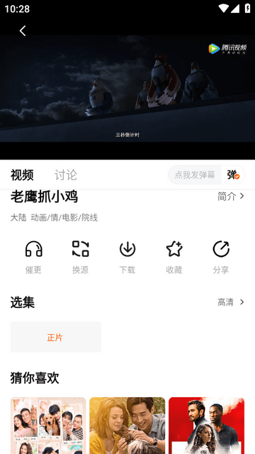 小柿子免费追剧APP
