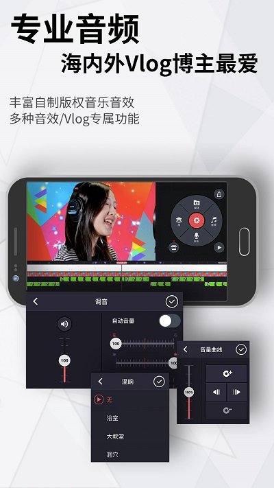 巧影花字体版软件