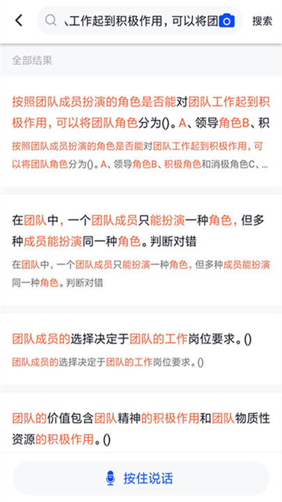 技术人员继续教育手机版