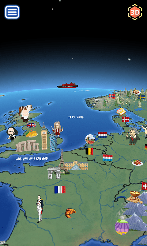 酷玩地球官方版