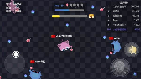 糖果大战最新版