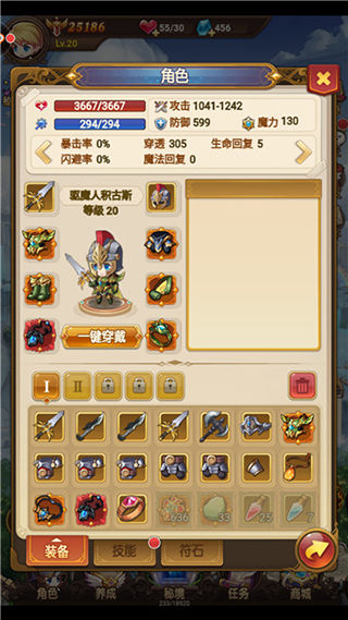 不可思议地下新手玩法攻略