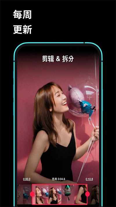 Lightroo剪辑大师官方下载