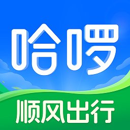 哈罗单车app最新版本(哈啰)