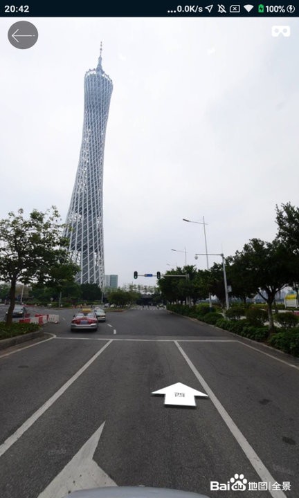 联星北斗地图手机版