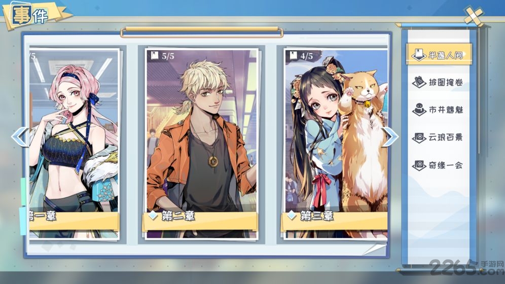 半盏复古行手游 半盏复古行最新版下载