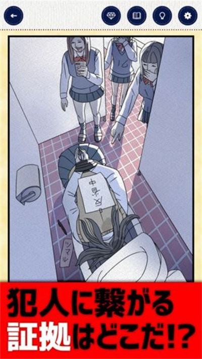 世上的奇妙推理手游