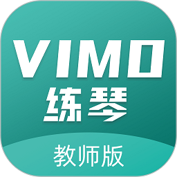 vimo练琴教师版下载-vimo练琴教师版最新版下载
