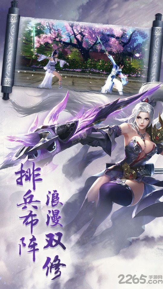 腾讯神魔传手游