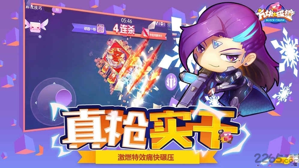 方块大乱斗单机版