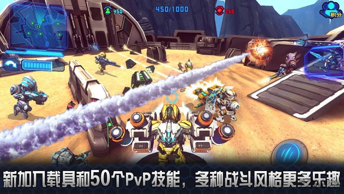 星际战争2初次反击最新版 星际战争2初次反击最新版