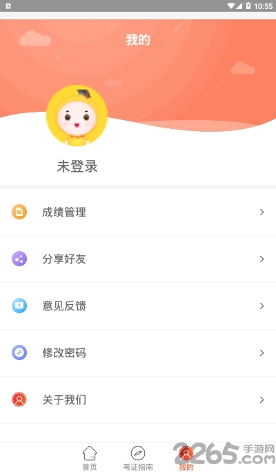 笔果教师资格证app