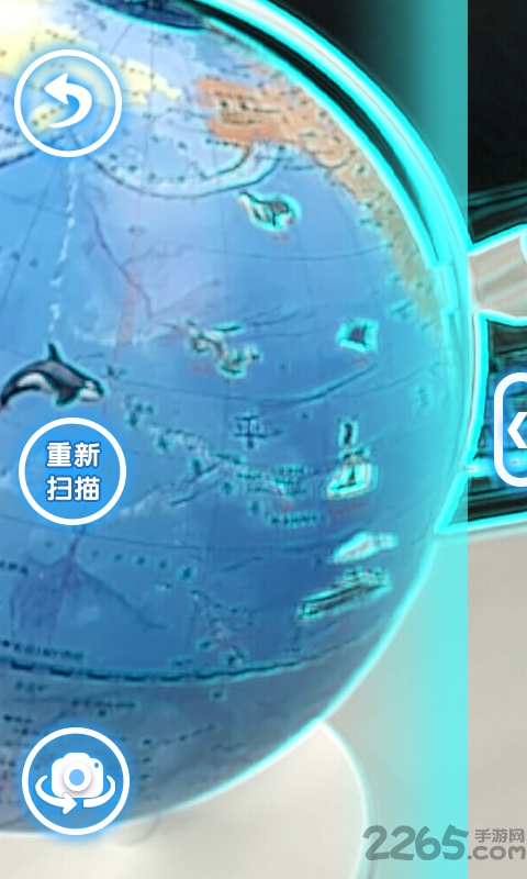 ar地球仪客户端