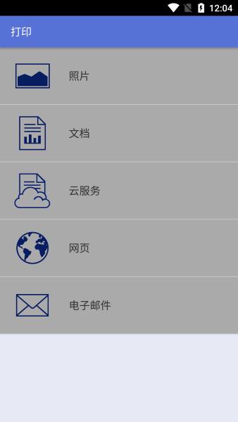 Brother打印机使用教程