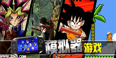 安卓模拟器游戏大全